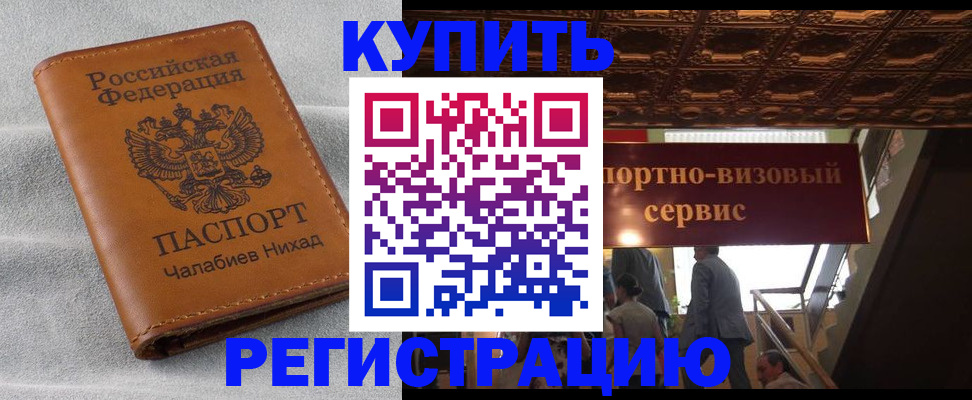 форма 3 в Волжском