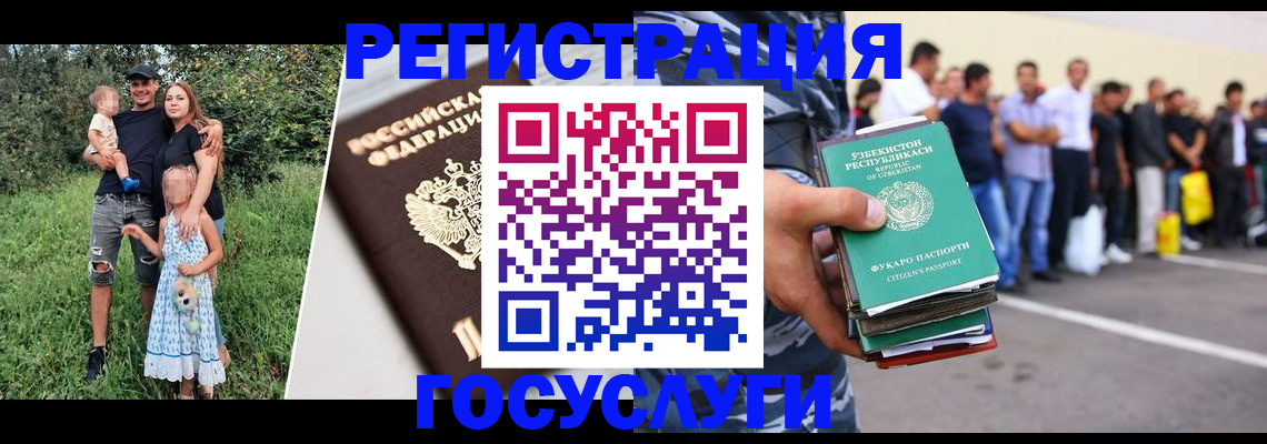 прописка гарантия в Волжском